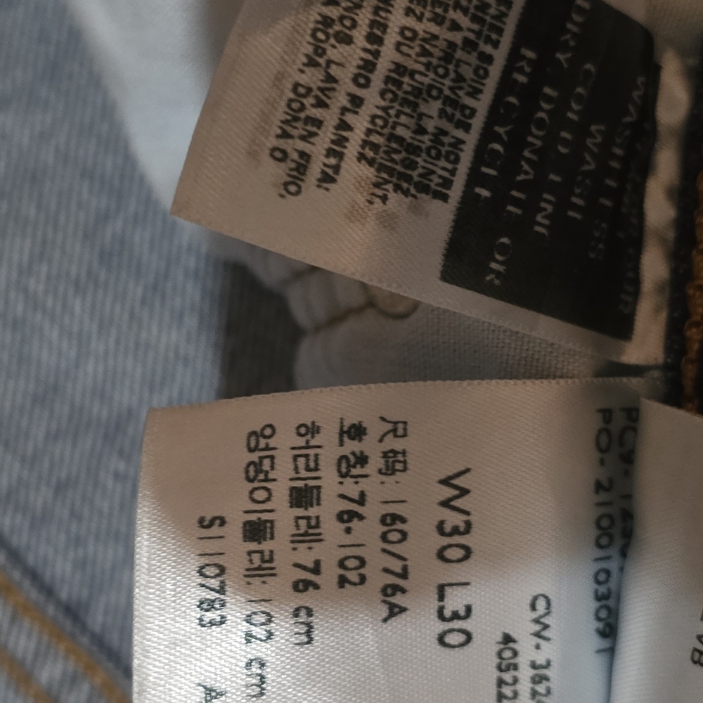 Levi's Blue Jeans